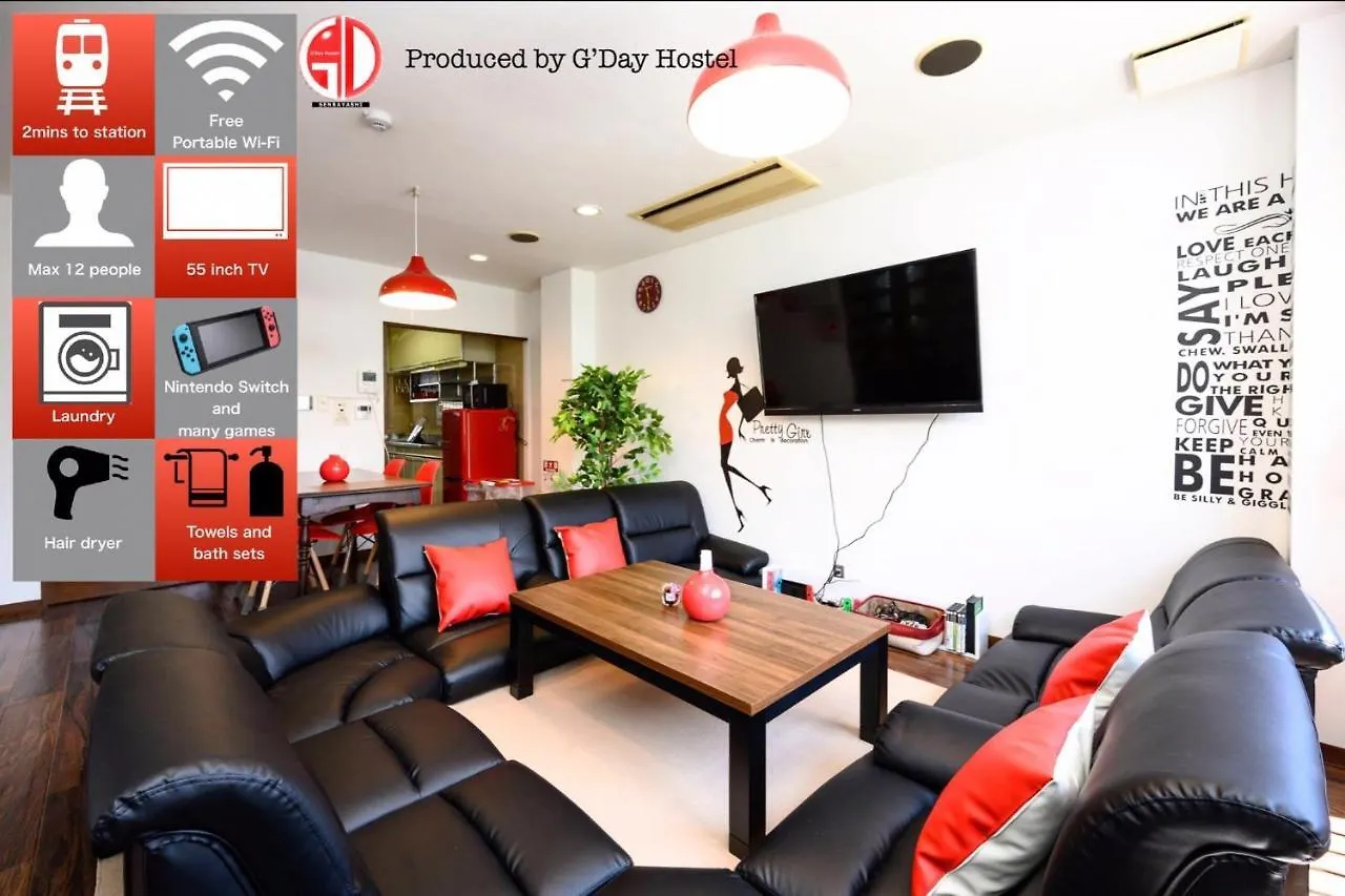Chibayashi In / Vacation Stay 4176 Osaka Holiday home